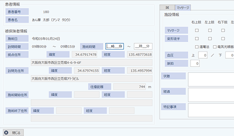 報告書発行